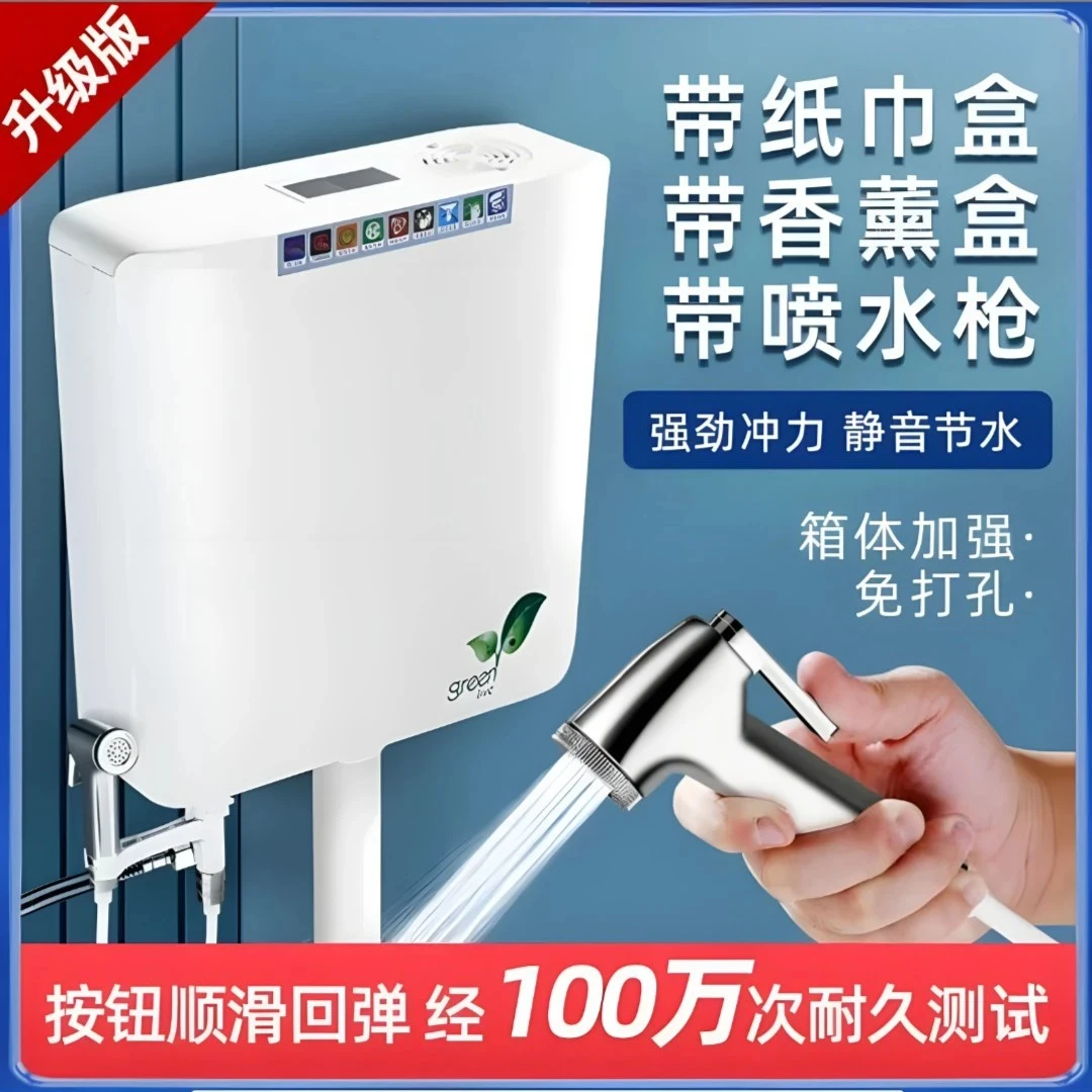 通用卫生间水箱蹲便器家用抽水大冲力厕所蹲坑冲水箱免打孔大容量