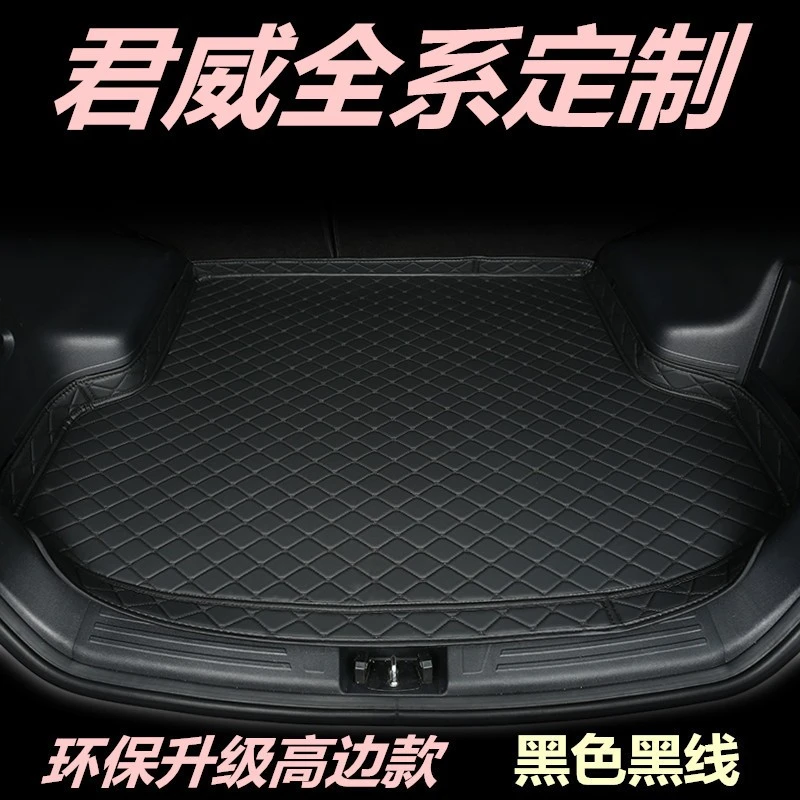 2024款别克君威防水专用后备箱垫2023款全新君威GS后尾后备箱垫