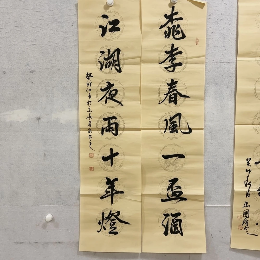 【闪购商品】书法我是第一百