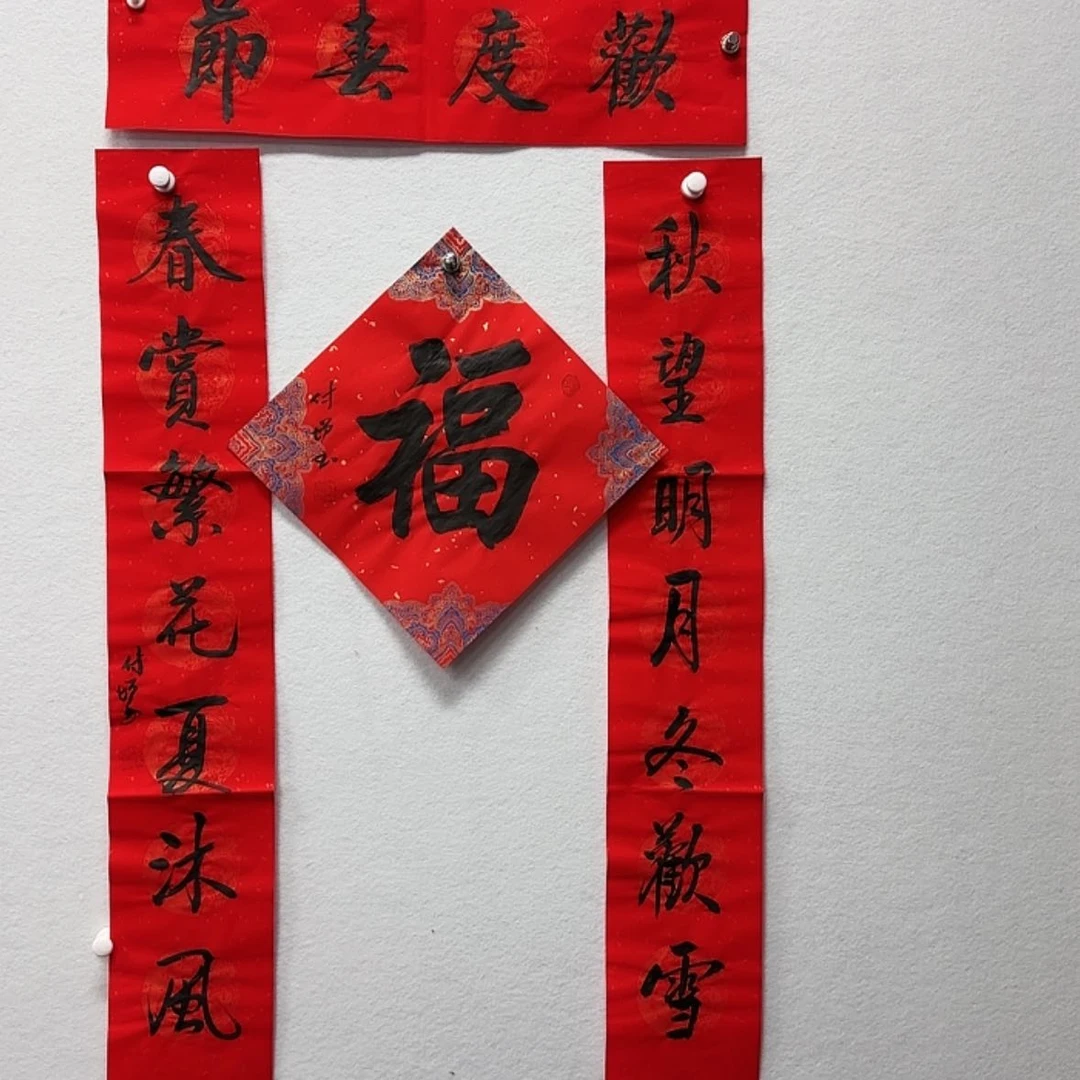 【闪购商品】书法我是第一百
