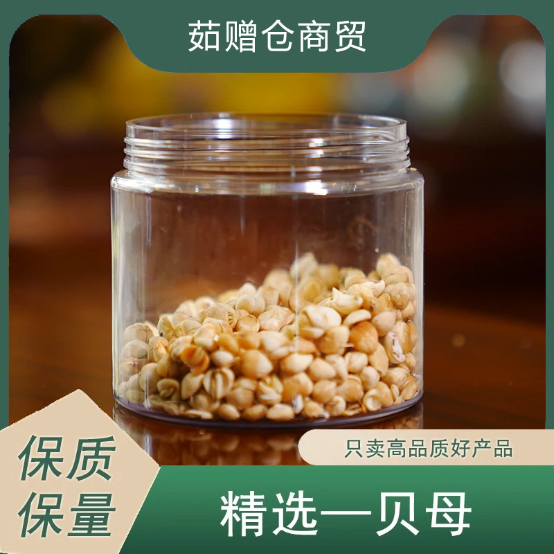 精选正宗西藏天然藏贝母正品非川贝母平贝母500g
