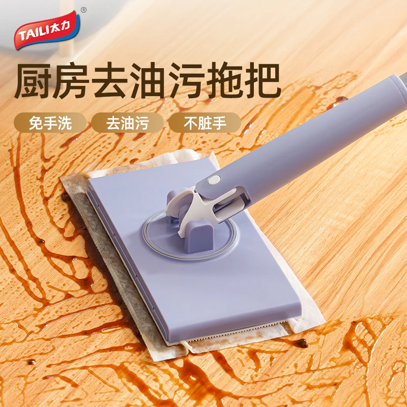 【太力】多功能小拖把不脏手洗脸巾抹布两用拖地免手洗厨房去油拖把