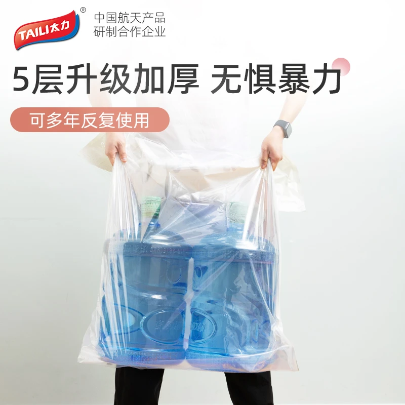 太力收纳袋防尘防潮抽真空收纳袋装换季搬家衣服棉被衣物收纳神器