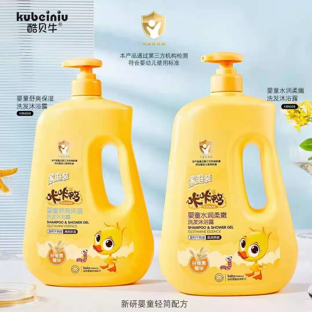婴童水润柔嫩洗发沐浴露（二合一）