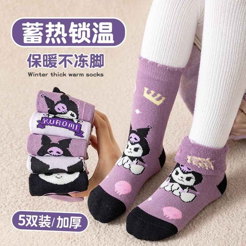 女童袜子冬季加绒加厚儿童卡通库洛米女孩宝宝毛圈中筒保暖袜