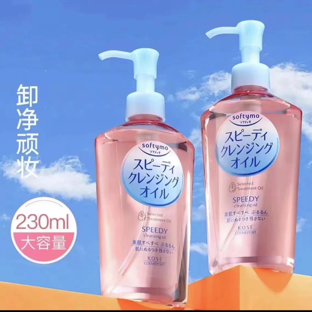 日本kose高丝卸妆油温和清爽保湿不刺激深层清洁脸部干湿两用