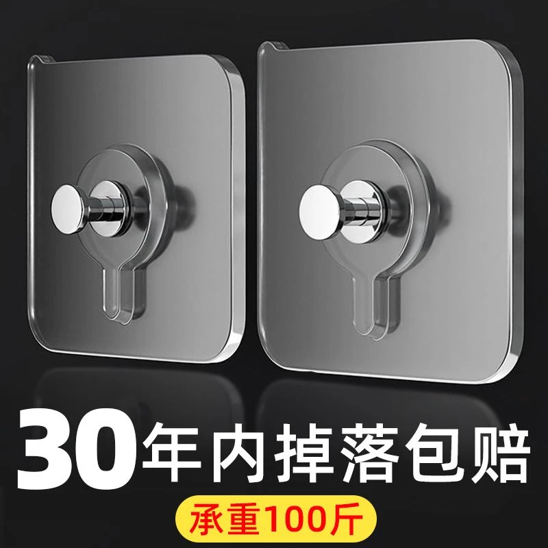 无痕挂画免打孔挂钩升级无痕钉强力承重相框婚纱照安装墙上用粘钩