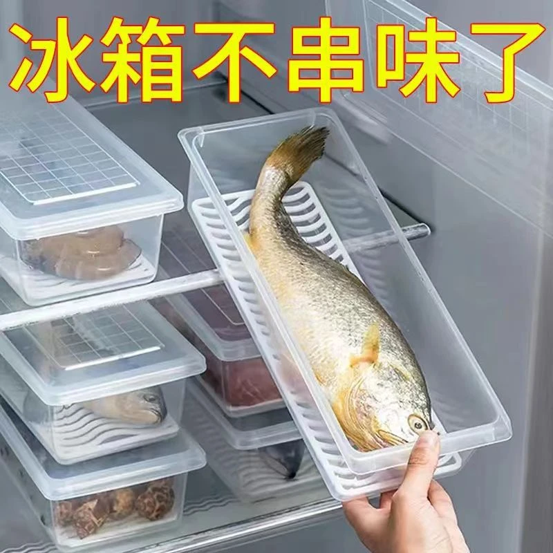 冰箱收纳盒肉类水果蔬菜保鲜盒冷藏分隔整理盒冷藏储物防串味分类