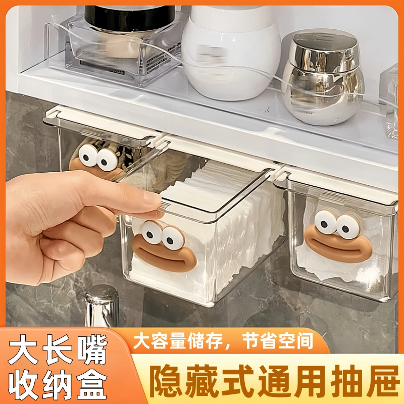 收纳盒镜柜收纳抽屉式卫生间浴室棉签透明化妆棉卸妆浴室柜置物架