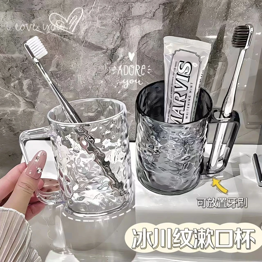 冰川纹漱口杯轻奢透明牙刷杯儿童牙杯学生刷牙杯高颜值情侣洗漱杯