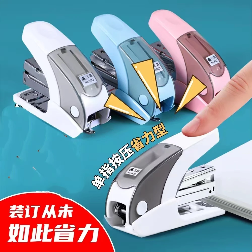 省力订书机+钉子组合