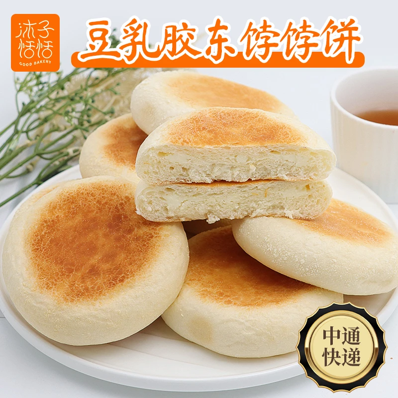 沐子恬恬豆乳胶东饽饽饼系列夹心面包早餐下午茶一箱8个