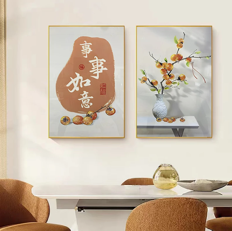 新中式餐厅装饰画柿子画饭厅步厅挂画两联日式厨房餐桌背景墙壁画
