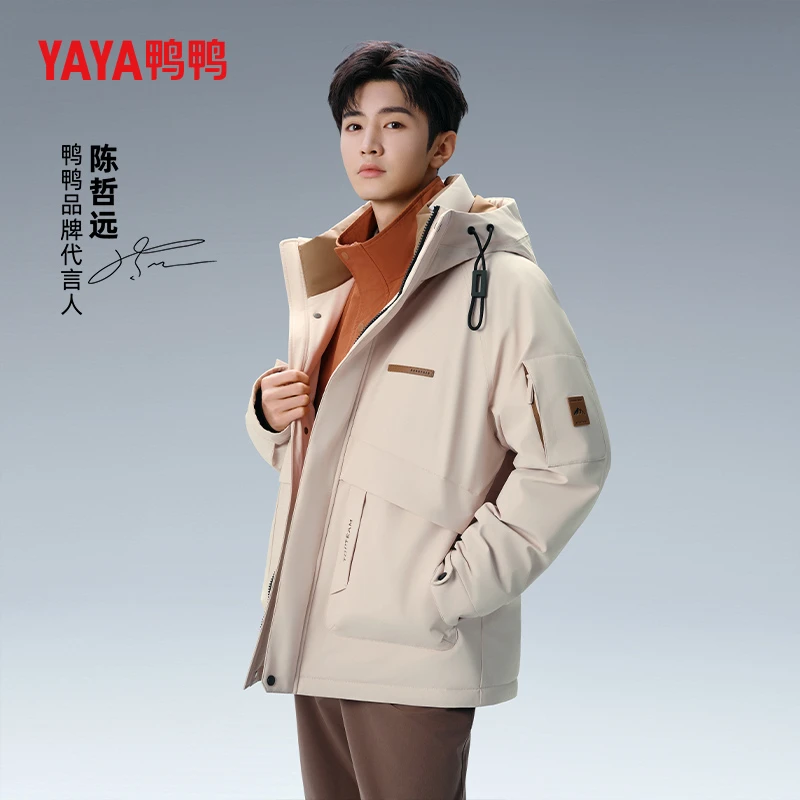 【陈哲远同款】鸭鸭冬季新款羽绒服男女同款工装风时尚加厚保暖外套