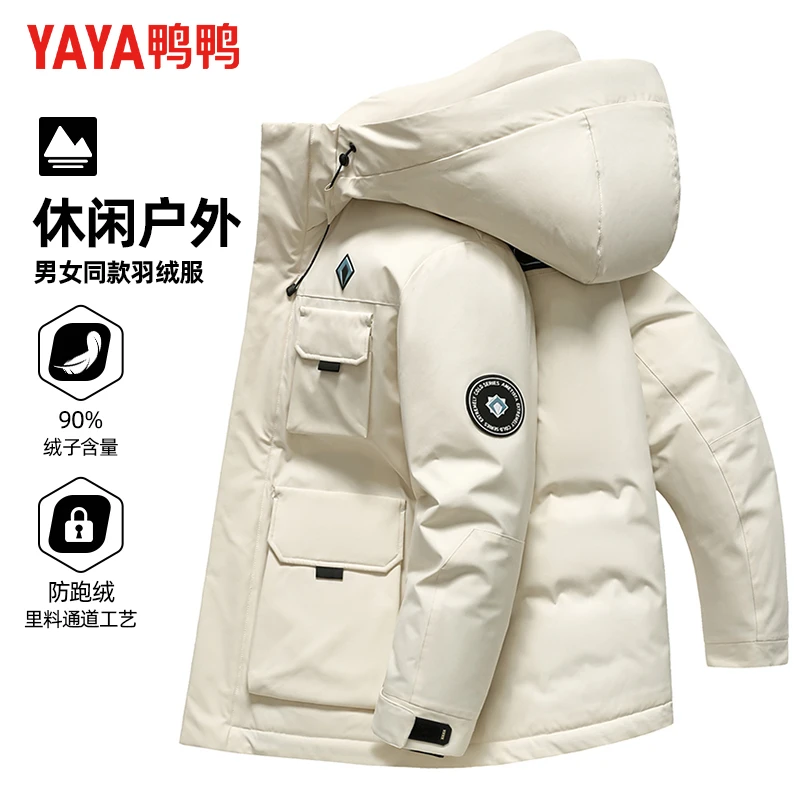 【男女同款】鸭鸭户外工装羽绒服冬季休闲时尚情侣款短款连帽外套