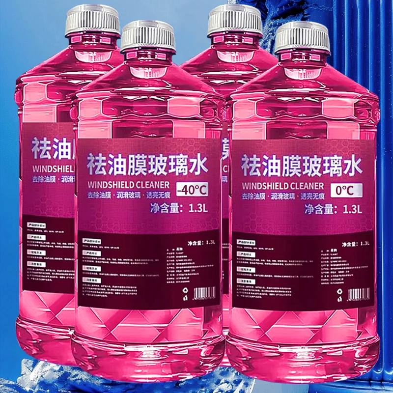 去油膜玻璃水强力去污防雨镀膜车玻璃水强效清洁冬季防冻四季通用