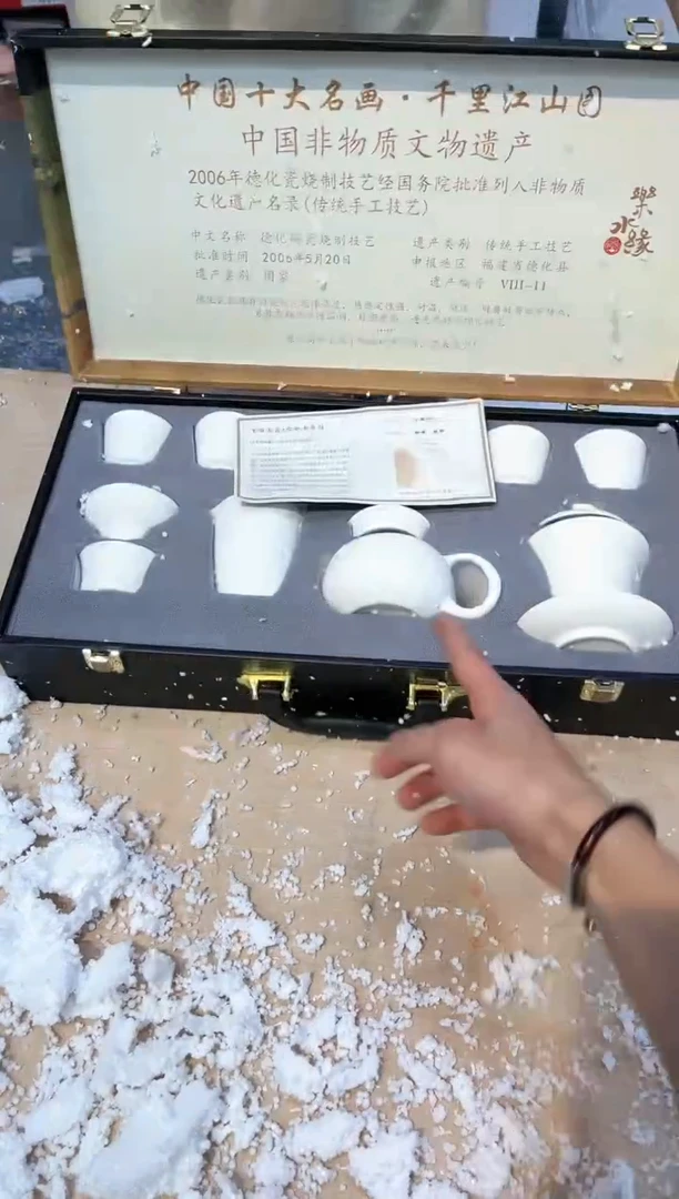 【闪购商品】其他其他精美茶具便宜卖