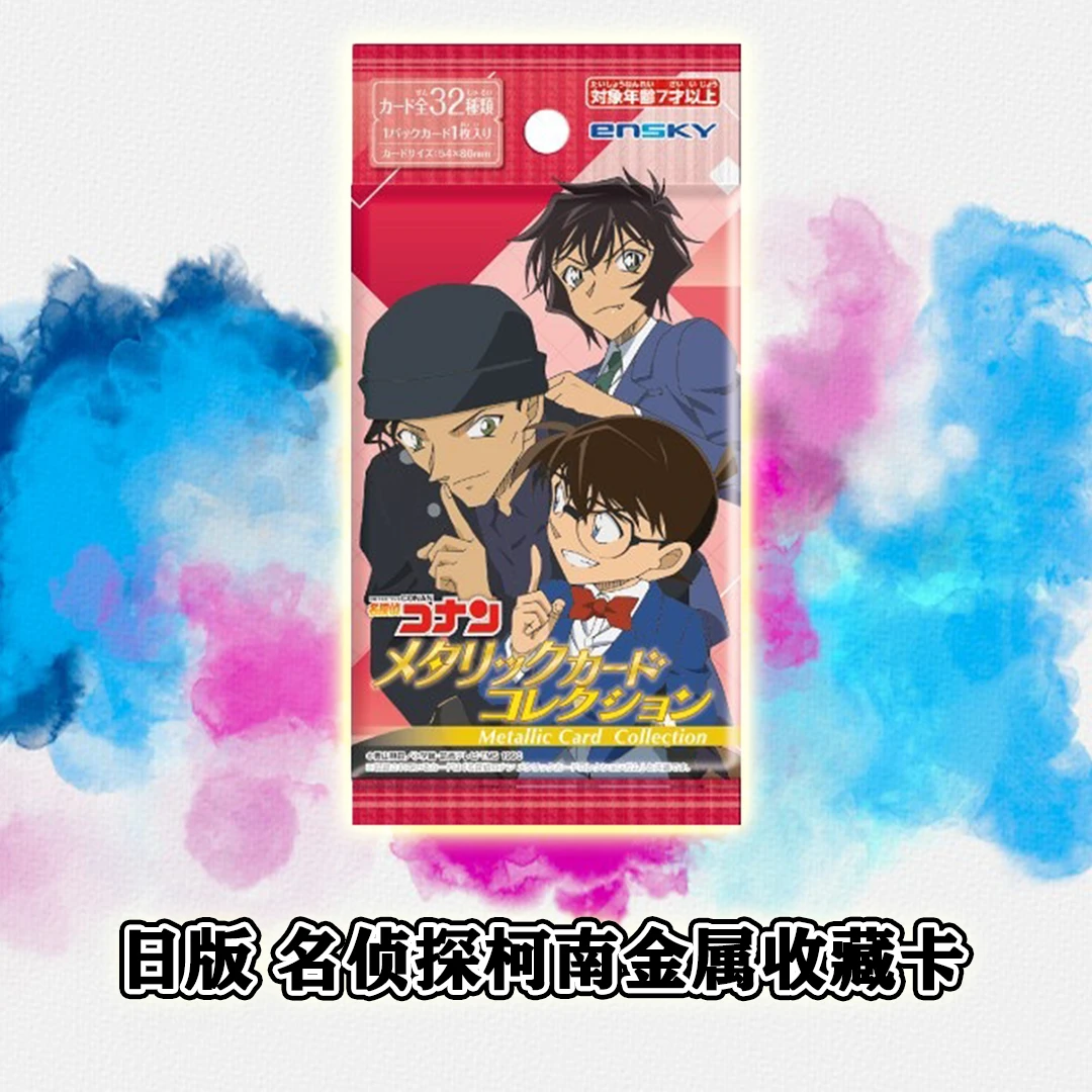 【拆盒】日版名侦探柯南金属收藏卡牌