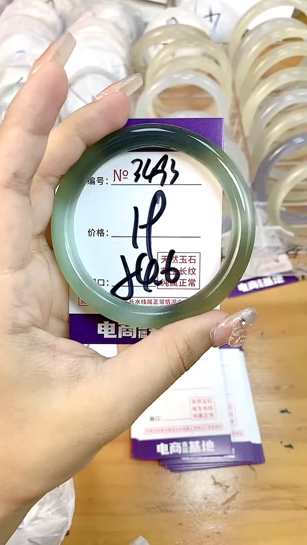 【闪购商品】玛瑙/玉髓手镯合金3493