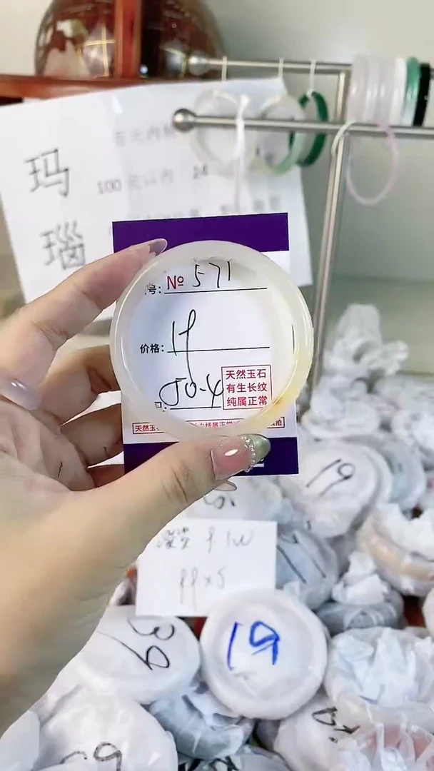 【闪购商品】玛瑙/玉髓手镯合金671