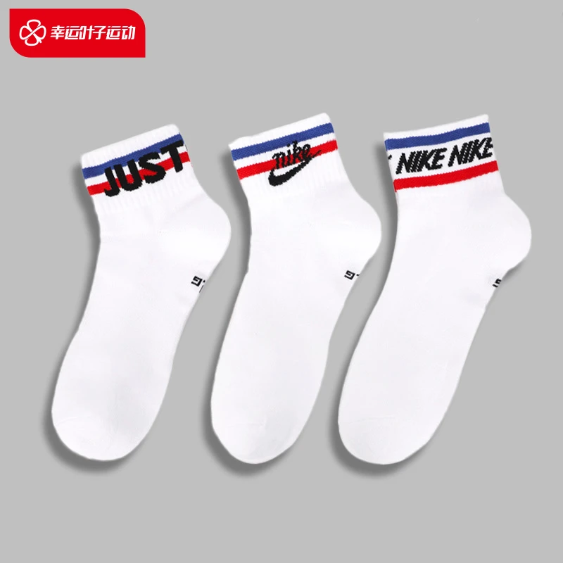 Nike耐克正品袜子2023新款男袜女袜三双装运动袜休闲袜