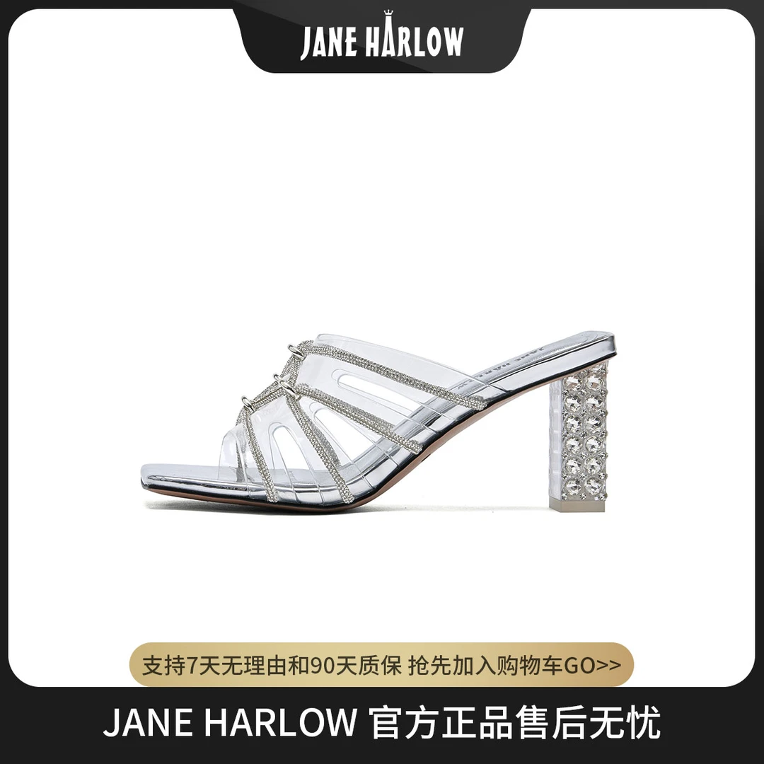 JANEHARLOW設計師夏季时尚气质女士凉鞋J62BB75652
