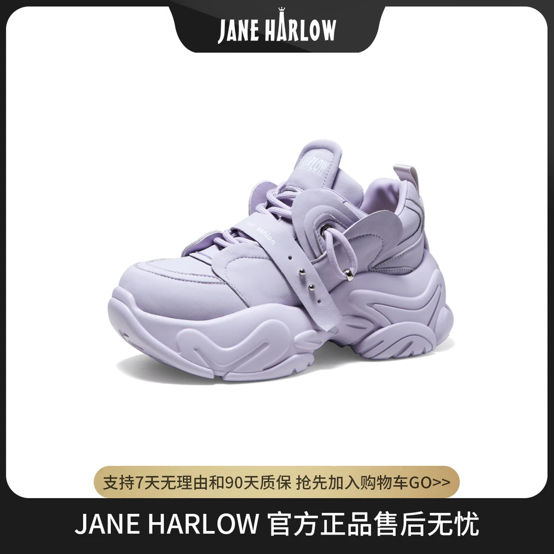 【老板娘专属】杰雷哈洛2023新款时尚百搭厚底系带休闲老爹鞋