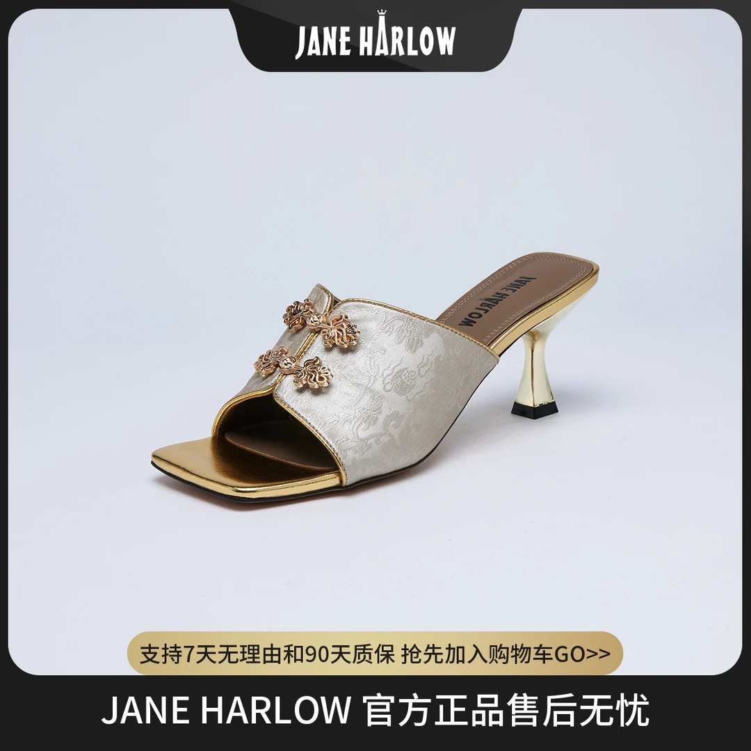 JANEHARLOW設計師气质时尚夏季女士露趾粗跟方头半拖鞋J62BB86664