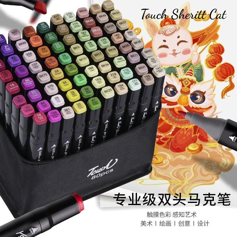 袋装双头马克笔油性速干不透色自然绘画水彩笔绘画工具绘画速干