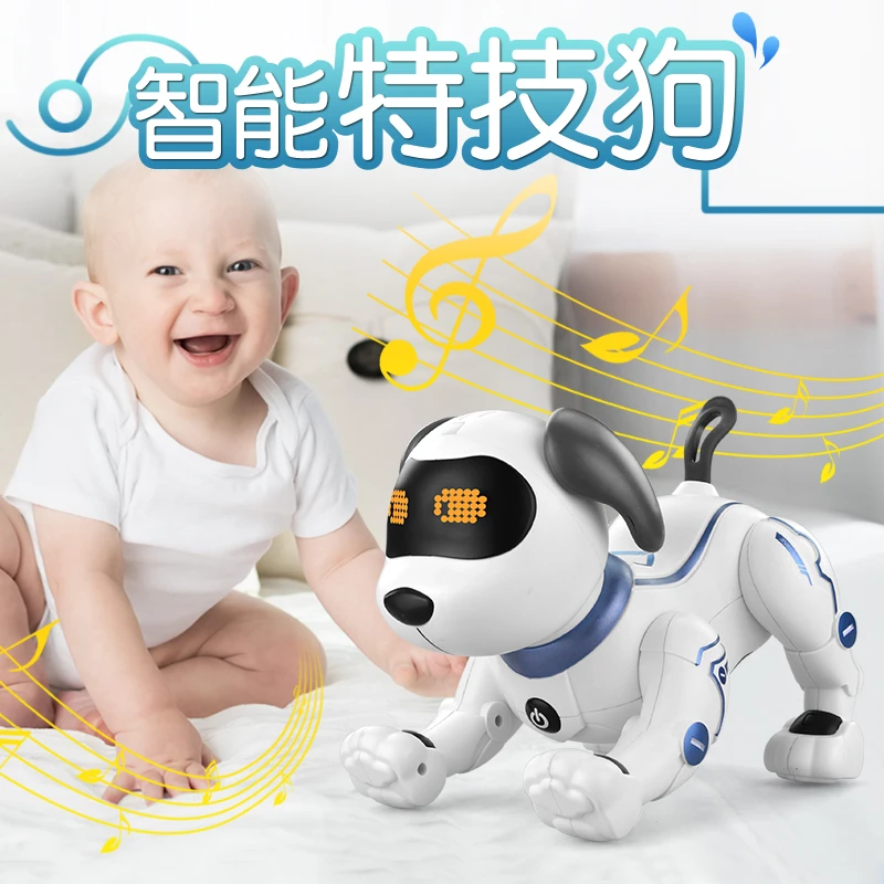 儿童智能唱歌跳舞机器狗编程特技孩子可爱宝宝仿生仿真小狗中性