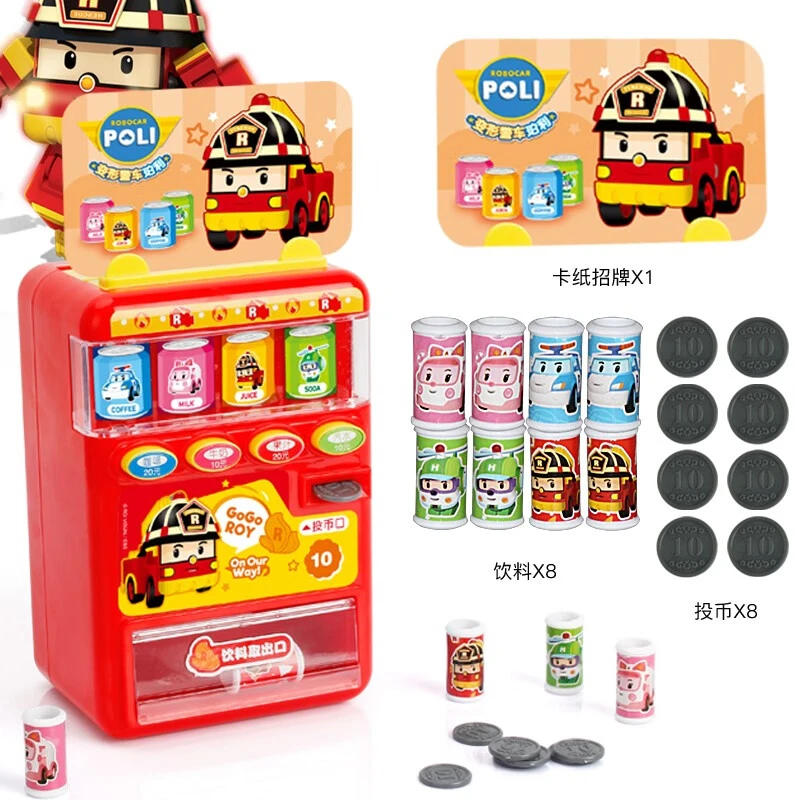 宏星玩具（HONGXING TOYS H）儿童玩具早教机会说话售货机玩具贩
