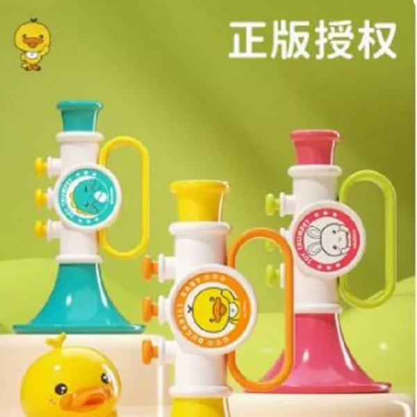 黄小鸭小喇叭儿童玩具吹吹乐婴儿可吹的迷你口琴宝宝喇叭口哨乐器