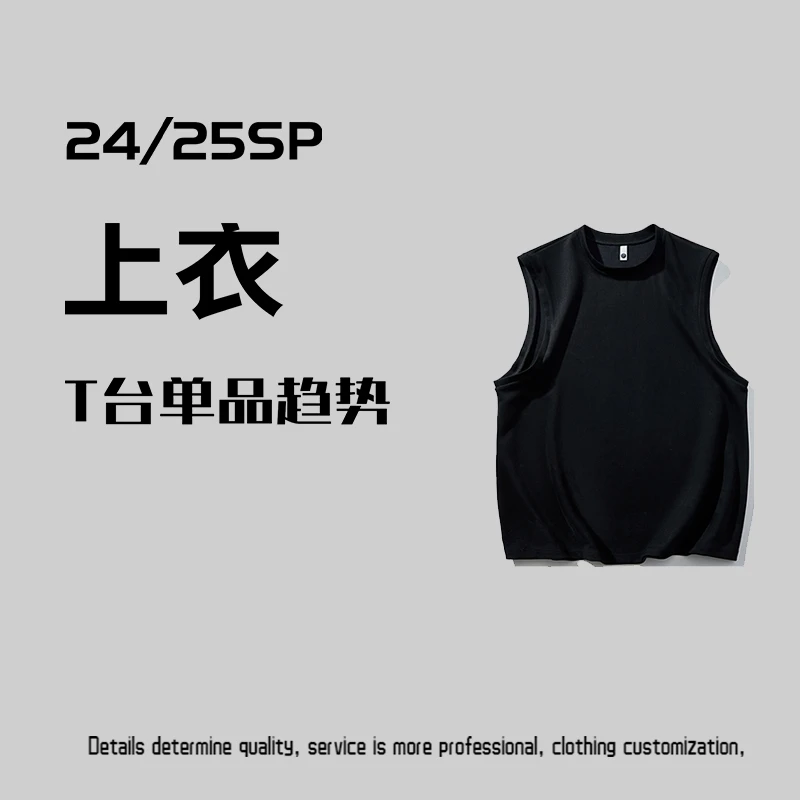 美式复古背心夏季男宽松麂皮绒圆领无袖坎肩(龙生)