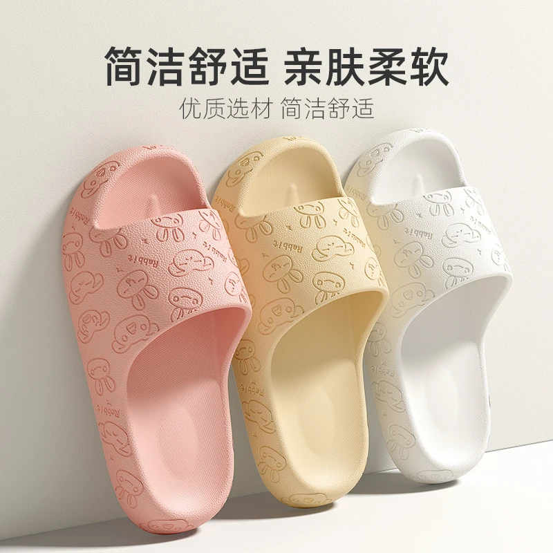 简约ins可爱拖鞋软底女居家夏季厚底轻便浴室洗澡居家防滑拖鞋