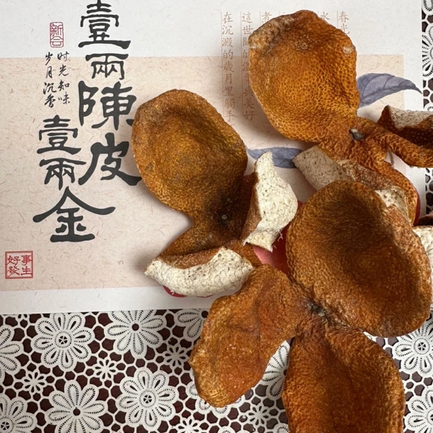 《2024天马圈枝大红/冬后》新会陈皮纯干仓中年皮霸气香味香