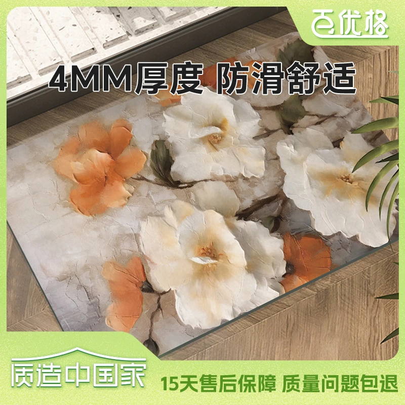百优格卫生间地垫家用浴室入户门垫垫浴室入户门垫新年防滑垫脚垫
