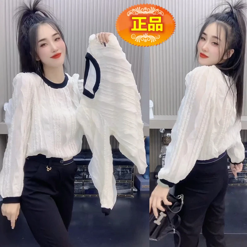 时尚百搭洋气减龄长袖上衣t恤女2023秋季新款圆领拼接褶皱打底衫