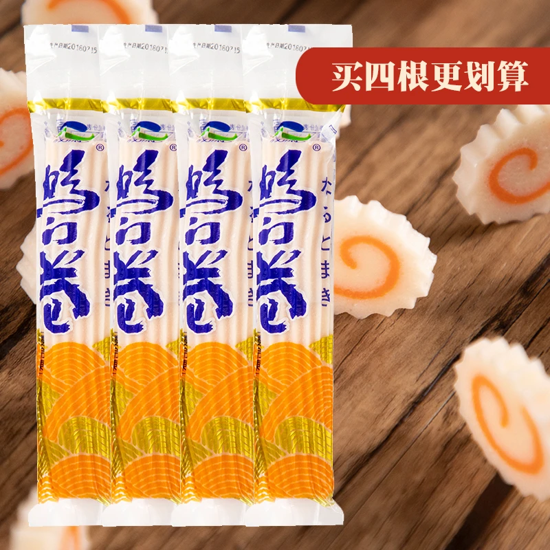 波蓝料理鱼糕150g鸣门卷关东煮火锅鱼板日式豚骨拉面鱼饼