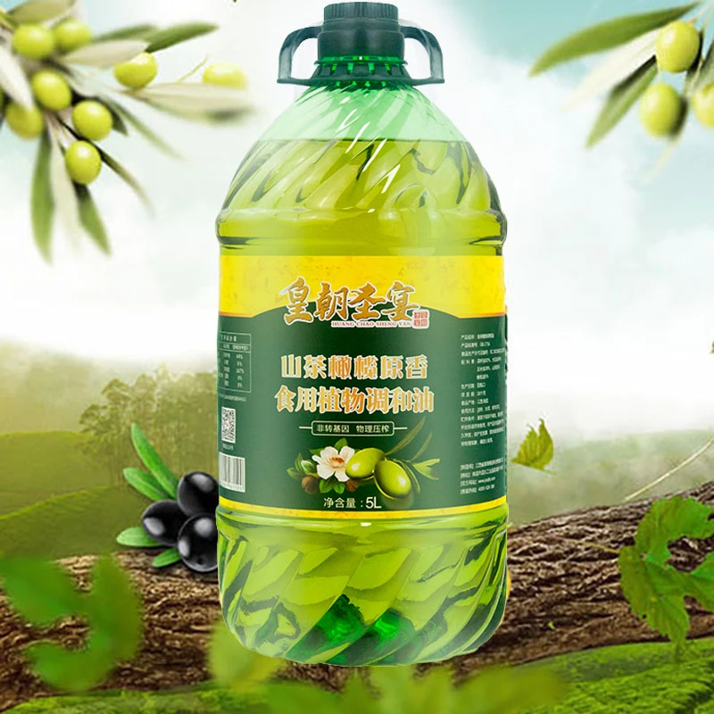 【5L大桶】添加橄榄油食用调和油 营养烹饪煎炸炒菜少油烟凉拌粮油