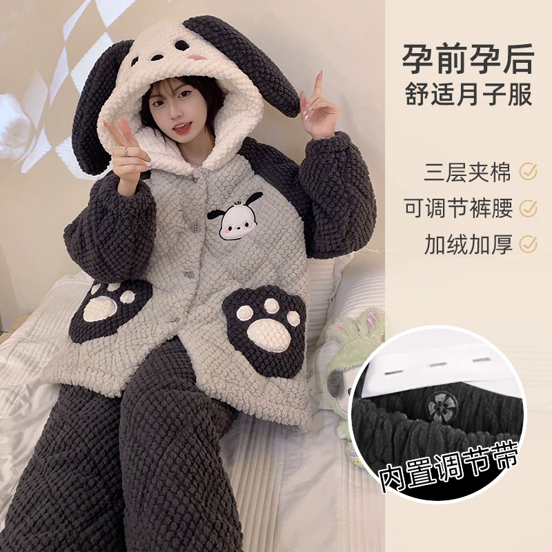 【三层夹棉】冬季月子服孕妇睡衣加厚加绒保暖喂奶家居服11月12外出