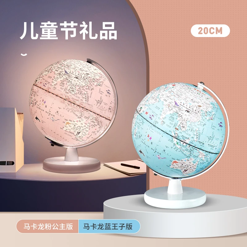 【G2078DARQL】双子座灯光AR地球仪(触控充电款)G2078DARQL
