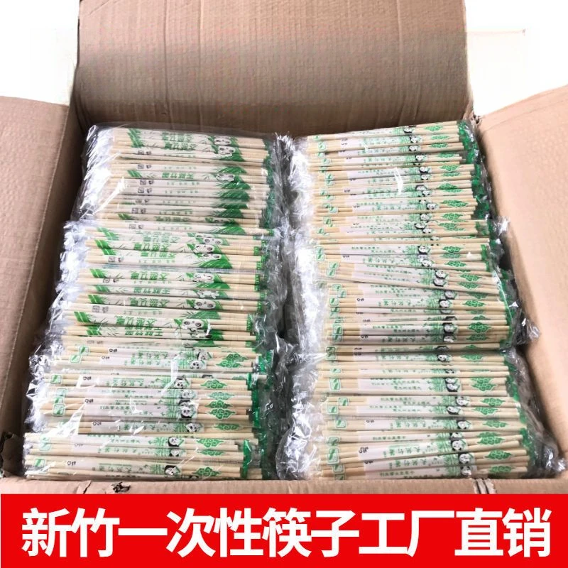 【100支】一次性筷子独立包装厂家直销外卖饭店餐厅酒店专用家用