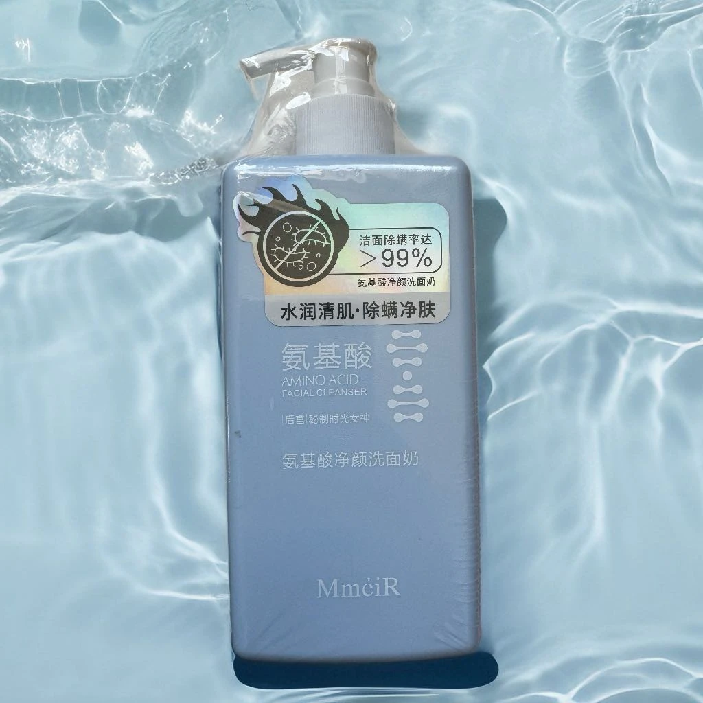 名美人氨基酸净颜洗面奶 新疆包邮