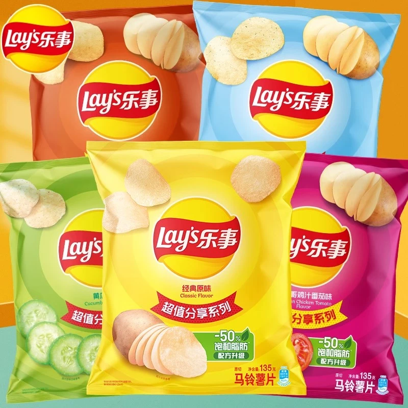 乐事薯片超大包135g原味解馋超好吃巨型追剧必备零食小吃休闲食品