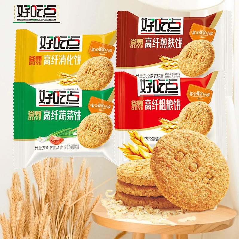 好吃点高纤粗粮饼干消化杂粮代餐小零食散装多口味批发整箱小包装