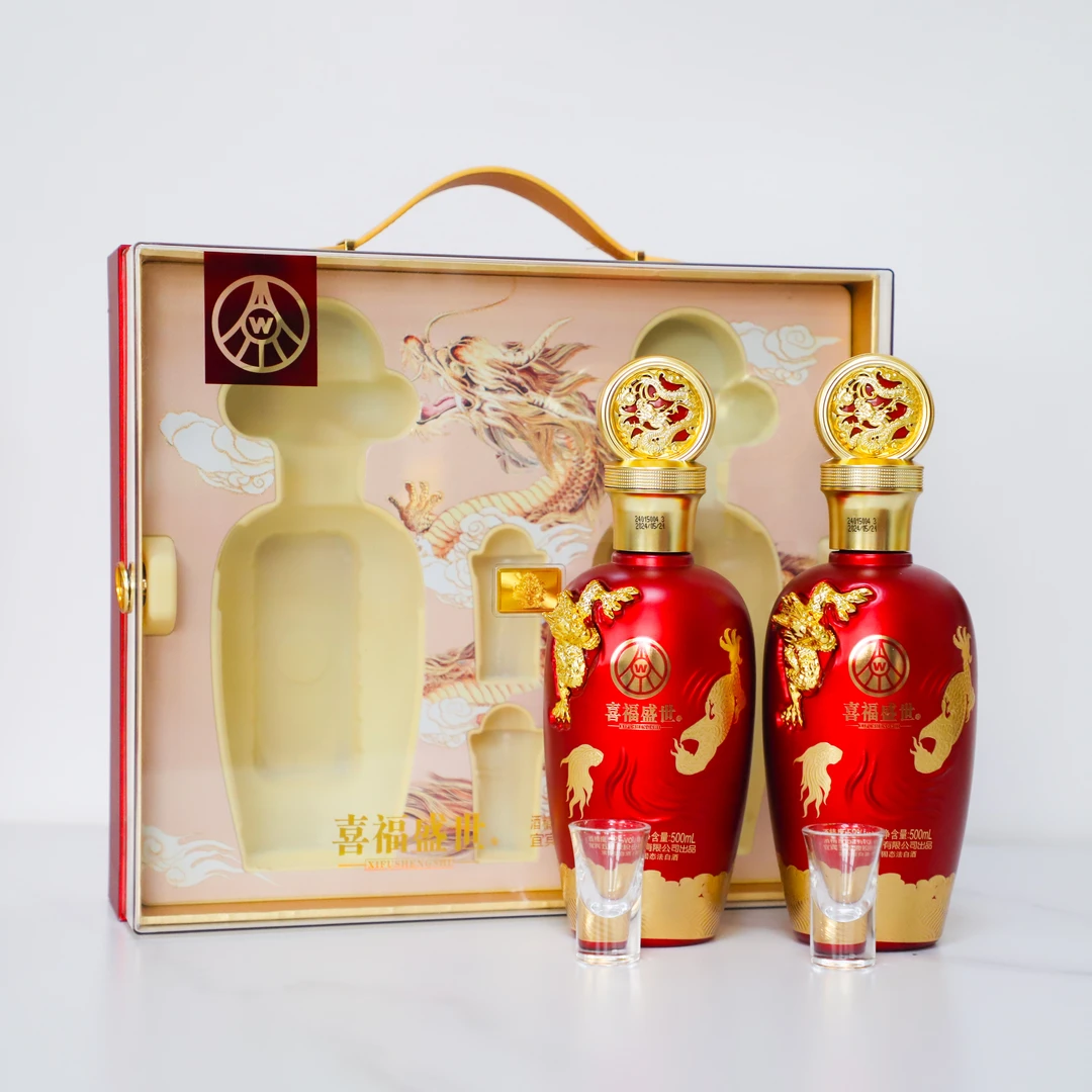 喜福盛世浓香型白酒52度 500ml双支礼盒52度500ml