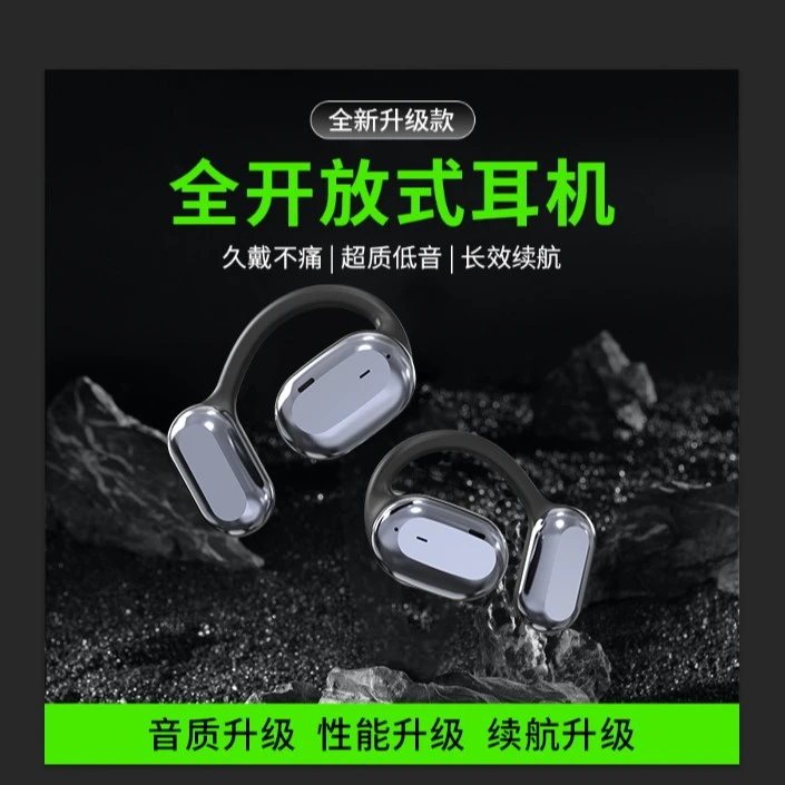 商务舒适运动挂耳式无线蓝牙耳机高音质超长续航游戏耳机降噪防水