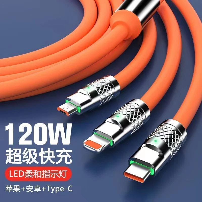 机甲120W一拖三液态快充数据线车载充电type-c适用于苹果安卓加粗