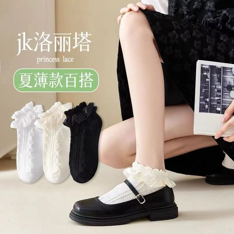 女袜夏季薄款洛丽塔袜子花边JK短袜日系甜美棉袜网眼透气【双暖】