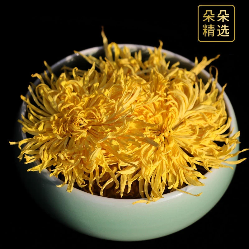 红豆树村里人的特产【金丝皇菊】花茶一朵一杯大菊花茶搭配枸杞玫瑰